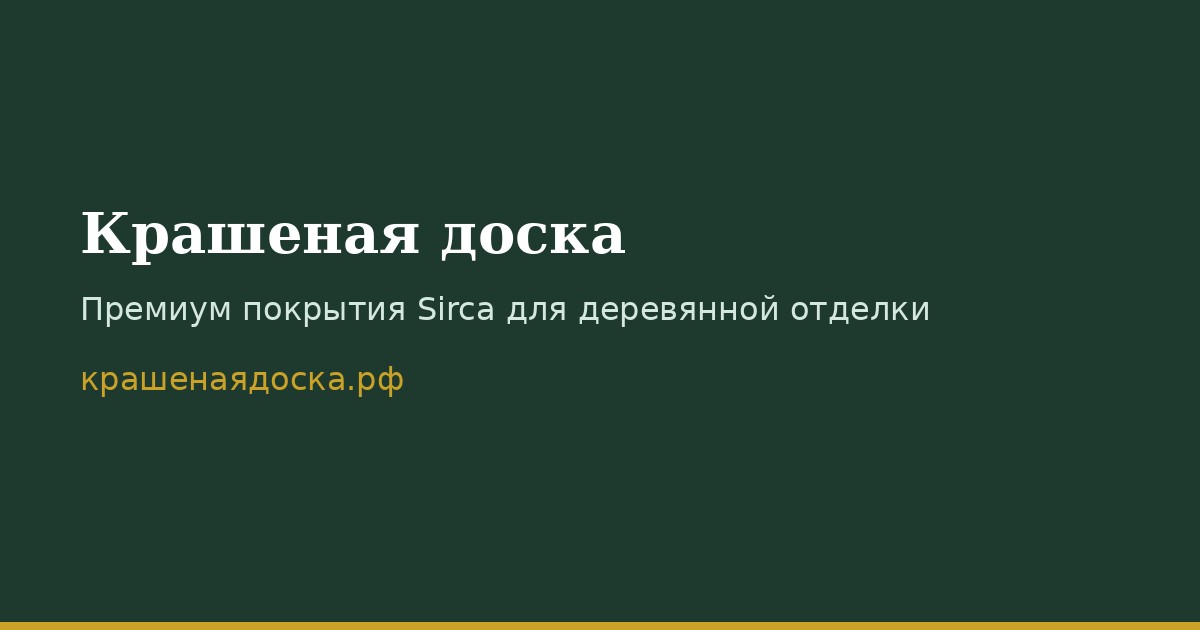 Фасад загородного дома